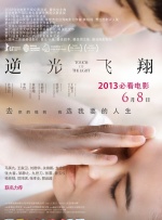 辣妻子影院