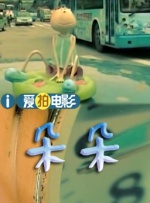 亚洲精品成
