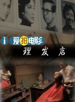 密歇斯利史的宝贵时间