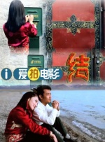 《我的瑜伽老师》