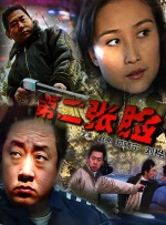 邻居的好妻子