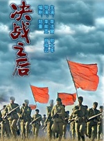 女人荷尔蒙3