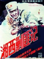 国产精品入口66mio女同