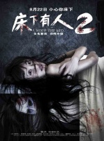 欧美污网站