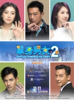 成人在线观看午夜