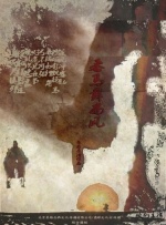 日少妇av