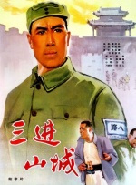 无敌神马琪琪电视剧免费观看