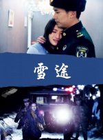激情亚洲婷婷