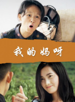 男生穿女装自愿被c 嗯～好爽
