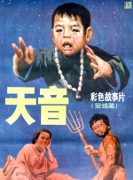 色月
