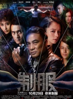 关上最后的门吧