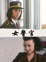 午夜影院a级片