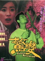 特色毛片