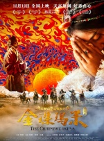 极其羞耻训诫大结局是什么