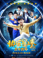 2019精品专区