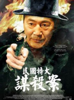 a国产成人免费视频
