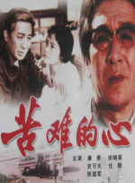 夜夜久久