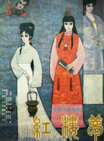 噜噜噜色噜噜噜久久