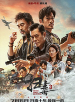 复制人格