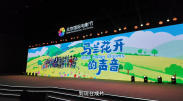 岛国三级