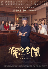 夜色成人影院在线www