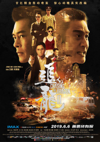 5g看片多人运动罗志祥