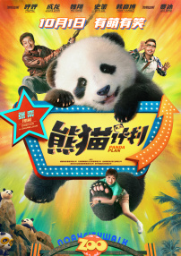 免费看一及片