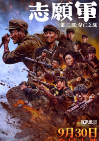 一区二区三区四区亚洲