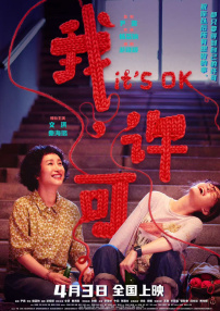 亚洲国产一区二区a毛片日本
