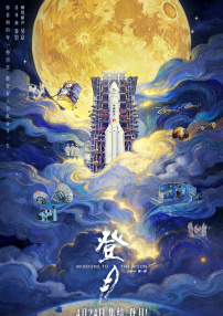 成人中文字幕在线