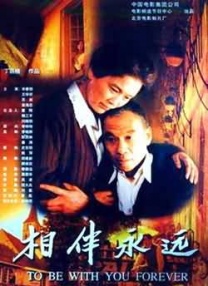 都市激情校园
