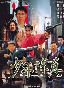 久久久久久久精品电影