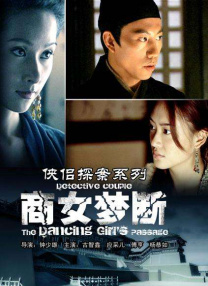 长发的朋友妈妈