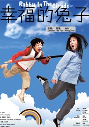 手机看片日韩在线