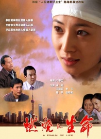不明人物的骚扰