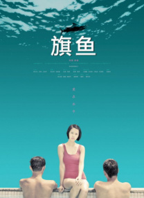 伪娘里番