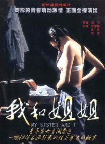 糖果店的美女