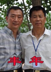 黄色一级视屏