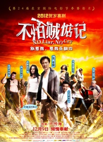 亚洲精品第一综合99久久