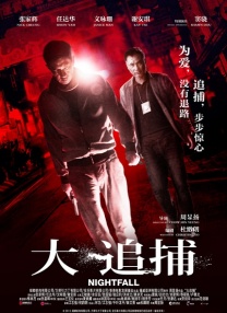 一区二区三区四区视频在线