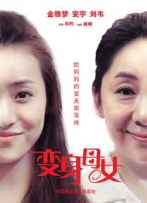 男女刺激大片免费观看网站