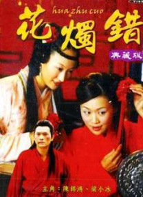 公交车大龟廷进我身体里故事