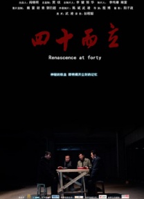 无限释放性丑闻-新婚夫妇观音