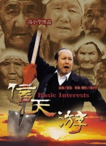 chinese男男视频