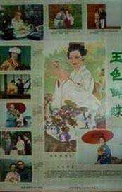 久久天天躁狠狠躁夜夜