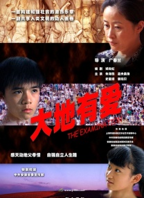 国产欧美亚洲三区久在线观看