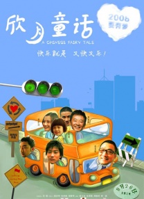 欧美综合亚洲