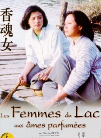 身材很苗条的朋友妈妈