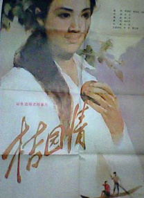 欧洲精品在线观看