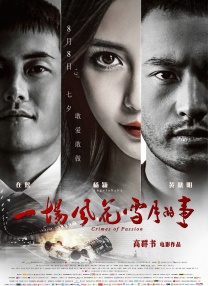 国产理论电影